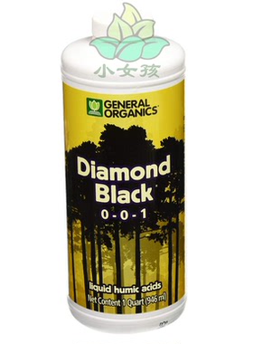 General Hydroponics  Diamond Black for Plants 有机植物补充剂