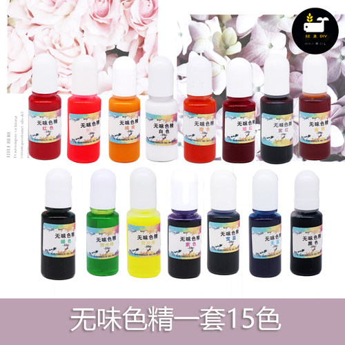 染色色精液体色号全手镯戒指