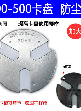 三爪卡盘防尘罩数控车床防铁屑