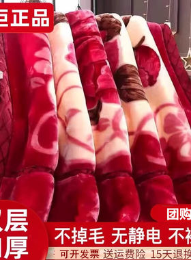 正品毛毯拉舍尔毯子12斤加厚双层冬季盖毯双人结婚红珊瑚绒午休毯
