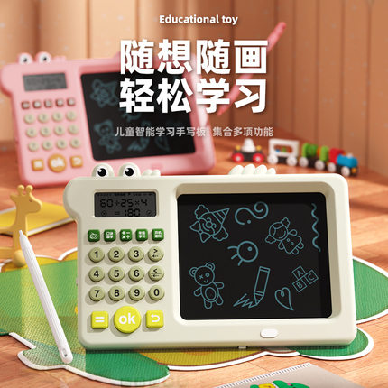 儿童绘画小学生早教数学多功能口算机写字板益智玩具学习机手写板