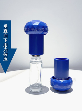 便携香水瓶卡口安装器适用于13牙15牙18牙20牙按压泵塑卡喷头安装