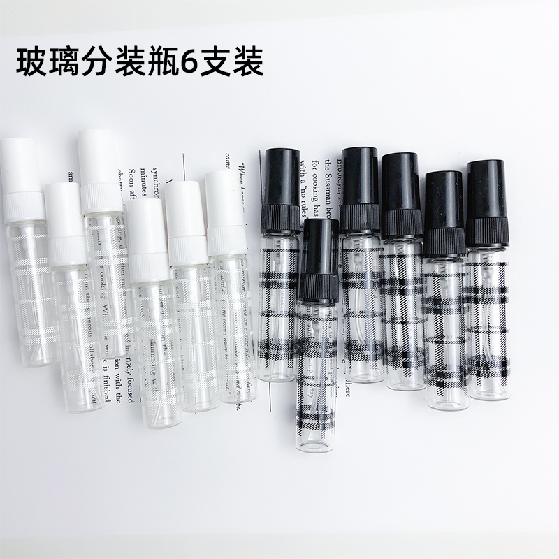 香水分装瓶喷雾小样迷你化妆品