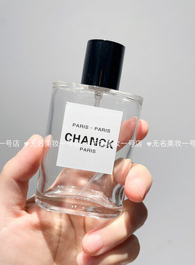 分装瓶精致美观喷雾细腻密封好
