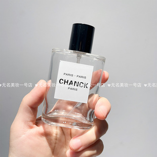 香水分装瓶高级便携喷雾30毫升l玻璃空瓶子化妆品50ml替换旅行装