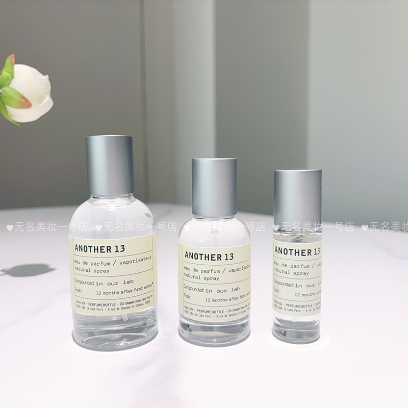 香水分装瓶实验室同款檀香佛手柑东京10毫升20ml30ml50ml便携空瓶