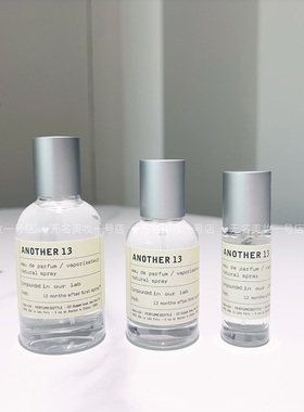 香水分装瓶实验室同款檀香佛手柑东京10毫升20ml30ml50ml便携空瓶
