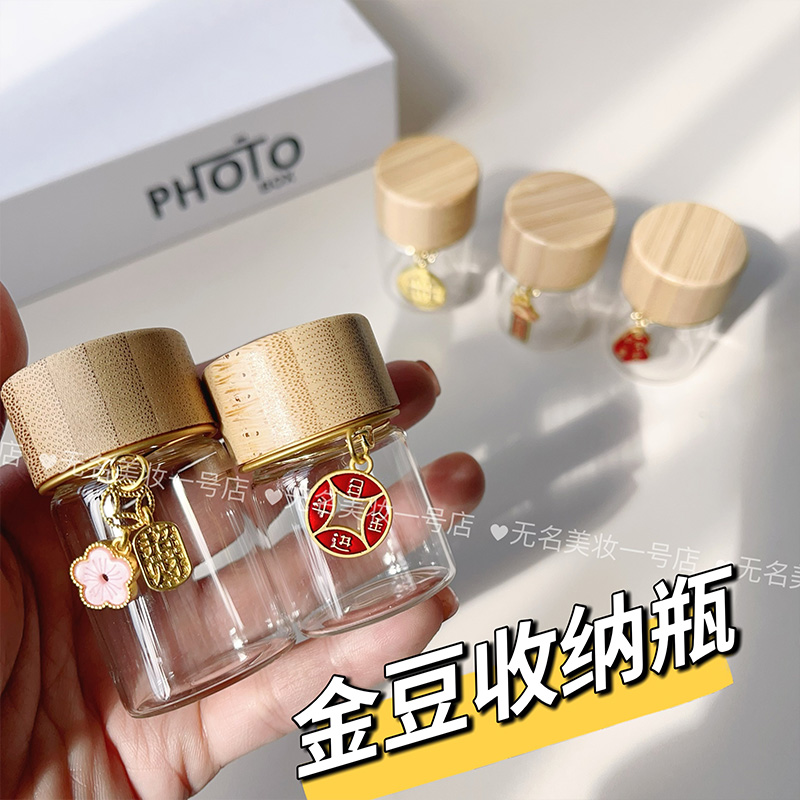 精美吊坠玻璃储物罐礼物环保简约