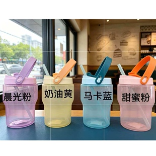 特百惠新品国产拎拎罐550ml夏日水杯大容量杯子密封防漏吸管杯