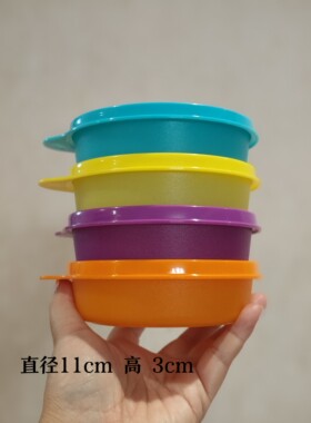 (海)  特百惠200ml小可爱零食盒