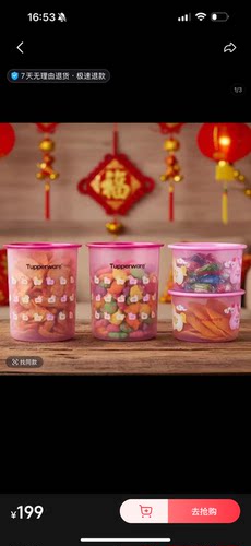 （海）限量款粉色马年噼啪桶575ml/1.25L