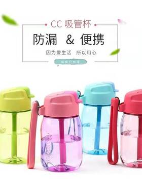 特百惠cc企鹅杯350ml吸管杯迷你cc嘟嘟杯新款儿童水杯