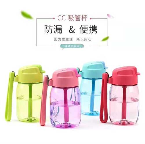 特百惠cc企鹅杯350ml吸管杯迷你cc嘟嘟杯新款儿童水杯