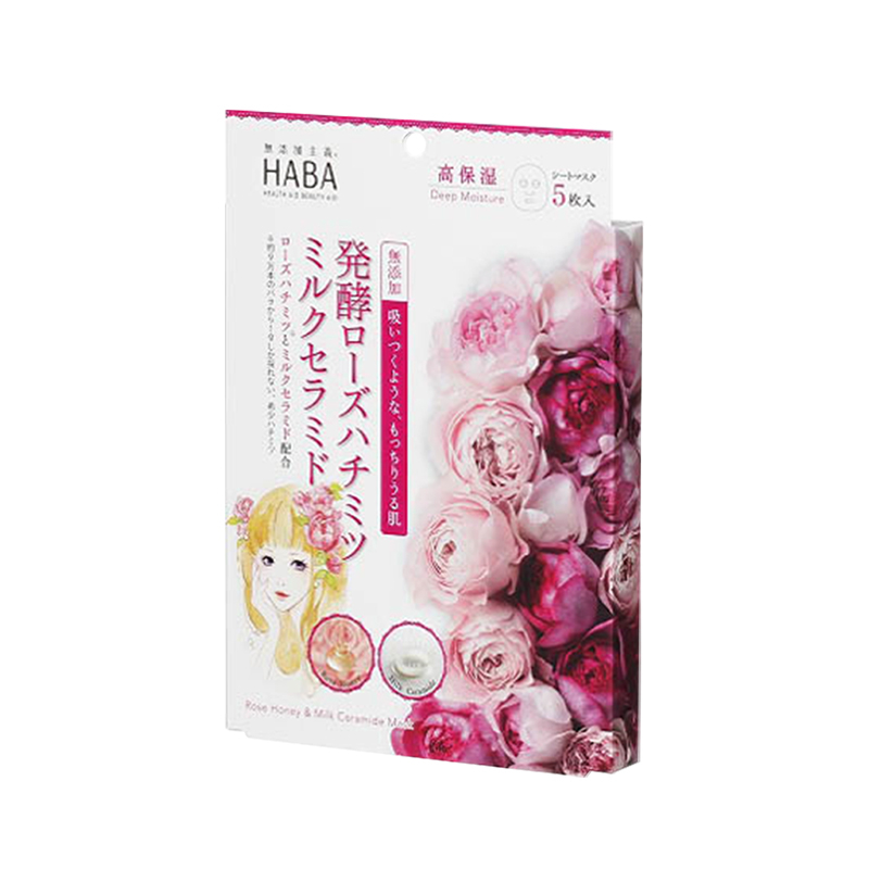 日本直邮 HABA 玫瑰精华保湿面膜 5片/盒