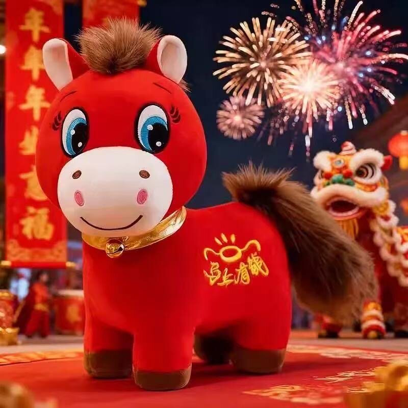 马年限定哭哭马公仔毛绒玩具生肖马新年吉祥物玩偶摆件新年礼物