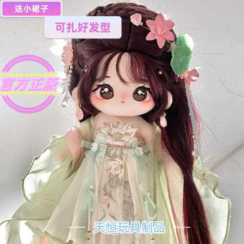 【限时抢购中】古风棉花娃娃女孩换装玩偶送娃衣工具