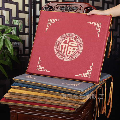 新中式红木沙发坐垫太师椅垫圈椅垫茶椅垫加厚可拆洗印花防滑坐垫