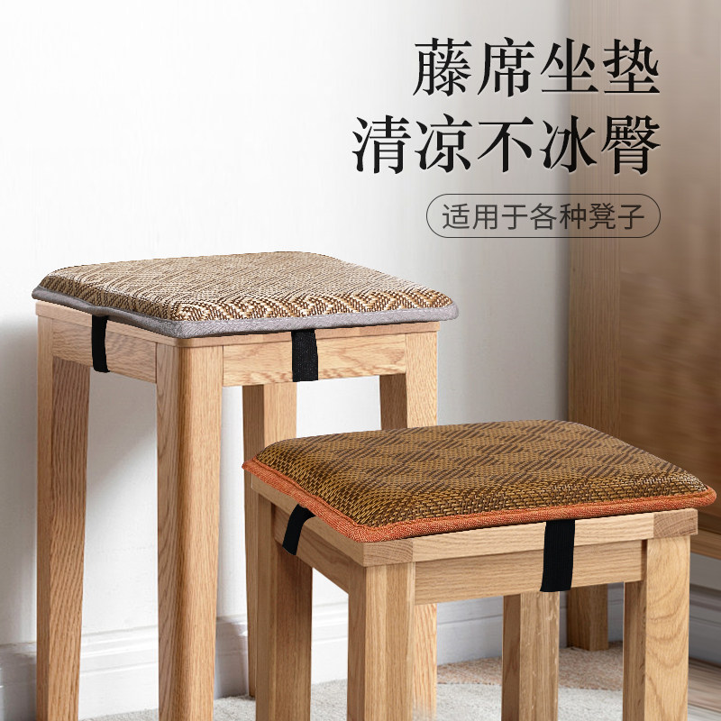 清凉椅垫四季藤席小方垫久坐透气服装厂各工厂专用坐垫塑料凳专属
