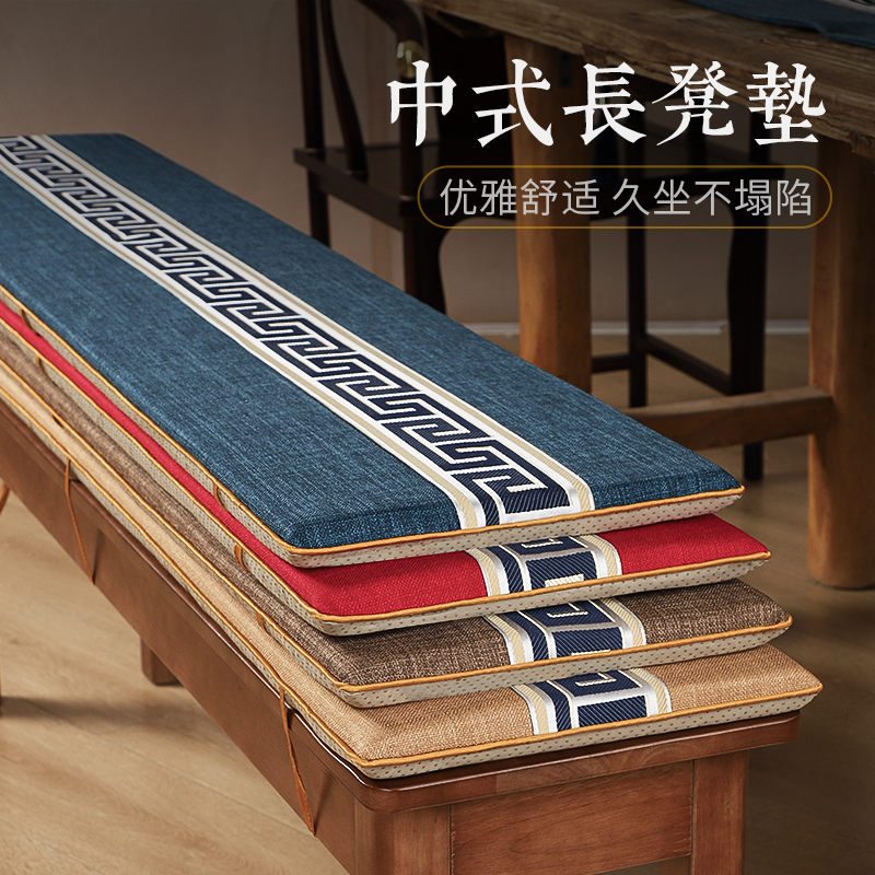 中式长条凳垫长方形垫子支持定制