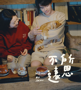 skov  所思不远  新款圆领加绒卫衣纯棉情侣长袖春秋冬季上山修行