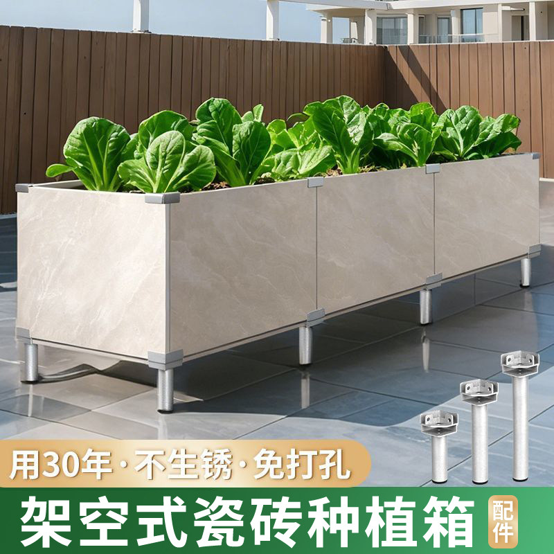 瓷砖花盆固定卡扣种植箱卡槽配件菜箱铝合金固定夹架空底座瓷砖夹
