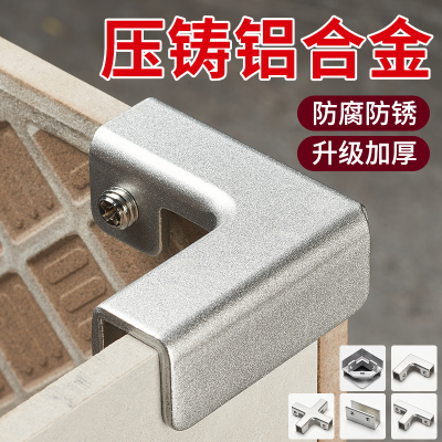 铝合金瓷砖固定卡扣花箱固定夹