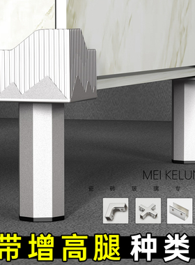 铝合金瓷砖固定夹地板花盆卡扣花箱配件种植箱种菜池架空底座加厚