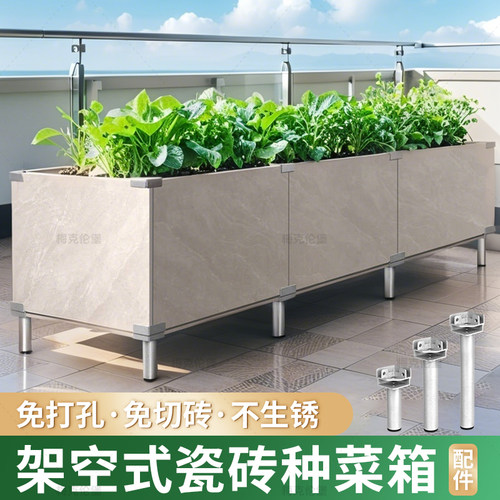 瓷砖种植箱卡扣菜箱花盆固定夹