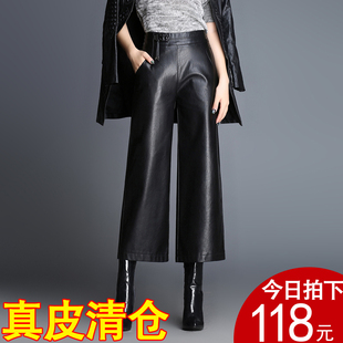 女2020新款 高腰绵羊皮休闲皮长裤 时尚 大码 九分阔腿裤 海宁真皮皮裤