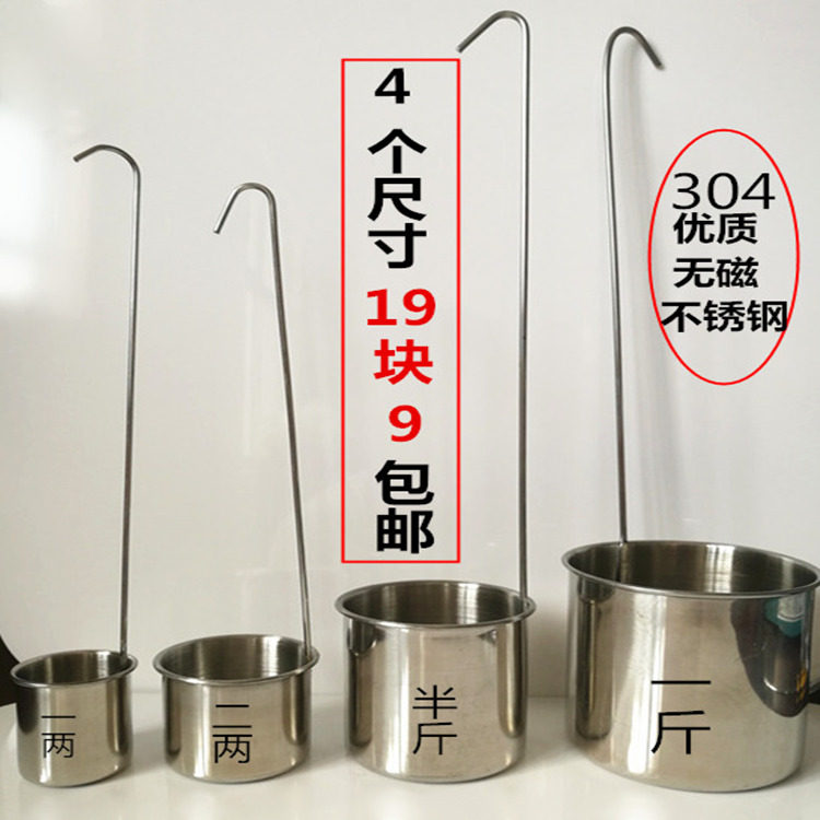酒提漏斗304不锈钢吊酒提子打酒器一两二两半斤一1斤酒勺舀盛油酒