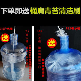 矿泉水桶无死角清洁毛刷子洗饮水机桶神器纯净水空桶电动刷子工具