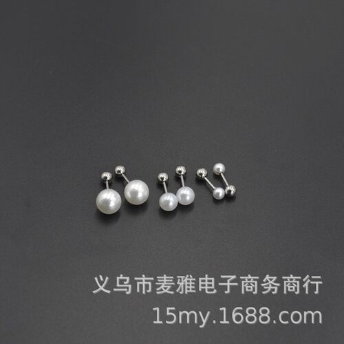 耳蜗韩版细针饰品珍珠不摘耳骨ED117球球钉小耳钉螺纹睡觉钉
