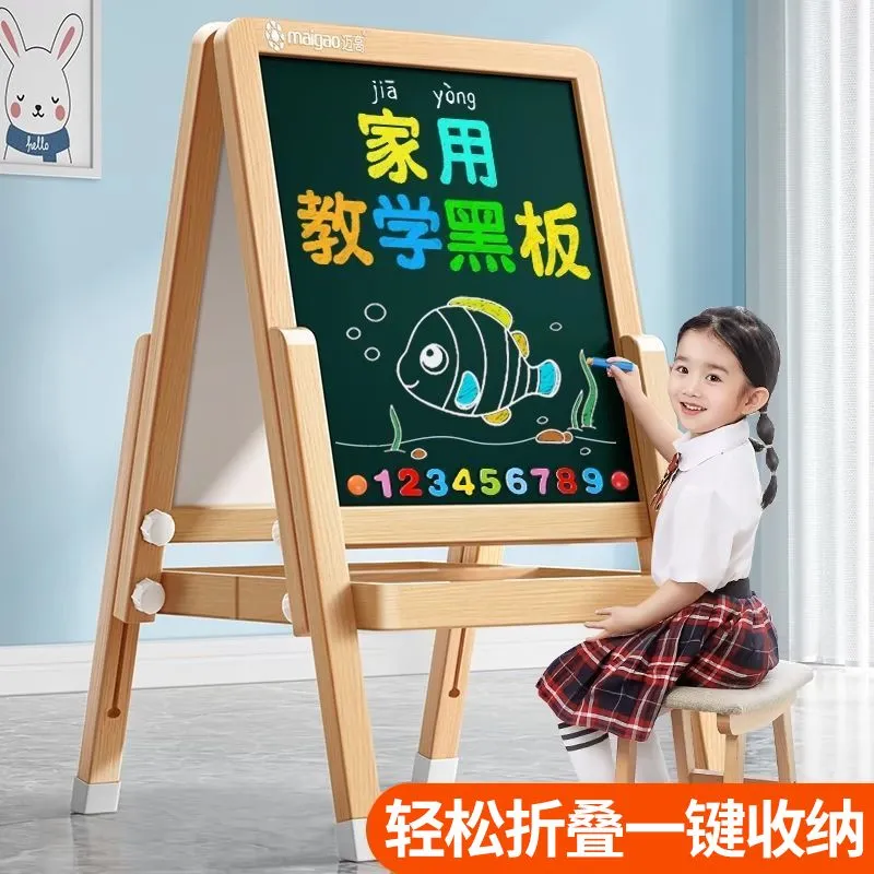 儿童家用小黑板支架式幼儿宝宝可擦写字板磁性无尘双面实木画板