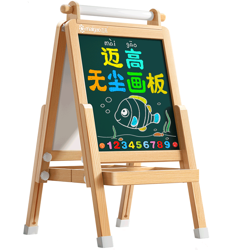 迈高实木黑板画板擦拭无尘可收纳
