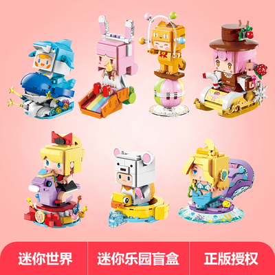 我的世界乐园益智拼装积木模型11岁12儿童拼砌玩具礼物启蒙72022