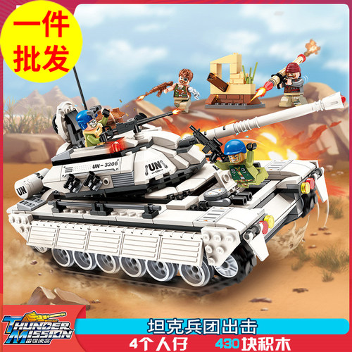 坦克兵团出击悍马益智拼装积木模型8岁9儿童拼砌玩具礼物启蒙3206