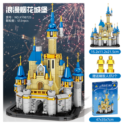 浪漫烟花城堡益智拼装积木模型7岁8岁9儿童拼砌玩具礼物开智98725