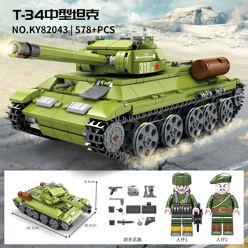 T34中型坦克二战模型益智拼装积木8岁9儿童拼砌玩具礼物开智82043