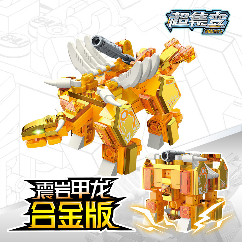 机兽魔方ENLIGHTEN/启蒙积木