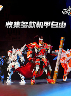 孙悟空QQ飞车机甲赛车益智拼装积木8岁9岁7儿童拼砌玩具启蒙74021