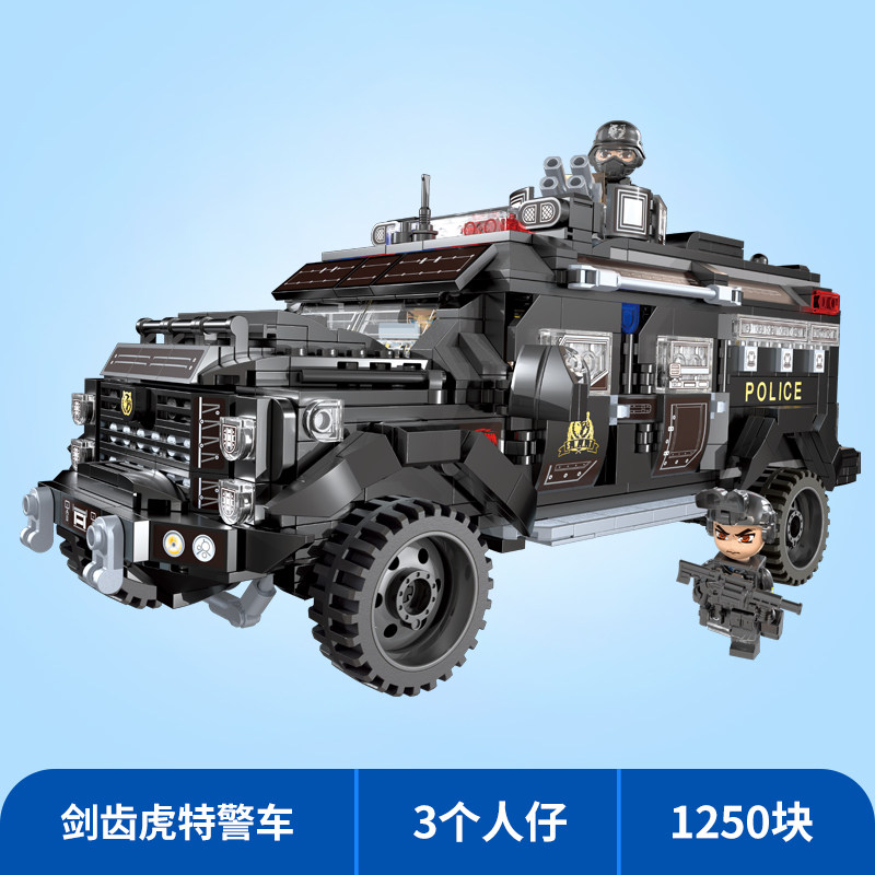 启蒙积木启城市突击行动剑齿虎特警车7-12岁益智拼装11020