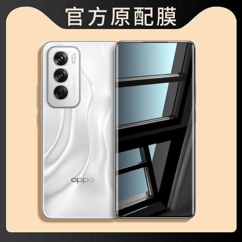 精菲适用于PJV110钢化膜OPPOPJV110手机膜OPPO型号OPPOReno11贴膜OPP0PP0PPO曲屏水凝膜UV全胶软膜无黑边屏幕