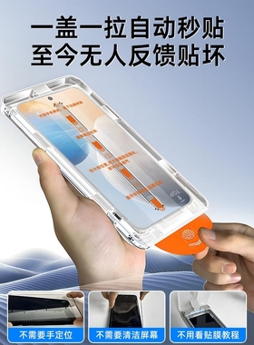 精菲适用于vivo钢化膜x100s手机x60x27x50x30x70/s15s7s12s9e膜y52s/y31s/76s/y77e/y78/y3/Y73s全屏z5x/z3/y