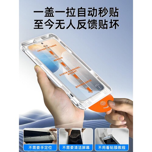 精菲适用于vivo钢化膜x100s手机x60x27x50x30x70/s15s7s12s9e膜y52s/y31s/76s/y77e/y78/y3/Y73s全屏z5x/z3/y