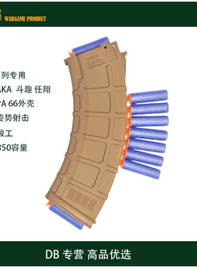 AK马盖普压力夹高品电压夹秒50不断供DB出品三号AK软蛋马格普夹子