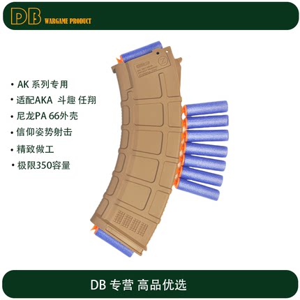 AK马盖普压力夹高品电压夹秒50不断供DB出品三号AK软蛋马格普夹子