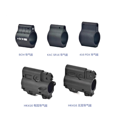 BCM HK416 PDX KAC SR16 改装金属装饰导气座导气杆套件