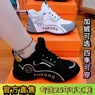 真皮老爹鞋2025新款冬季加绒加厚