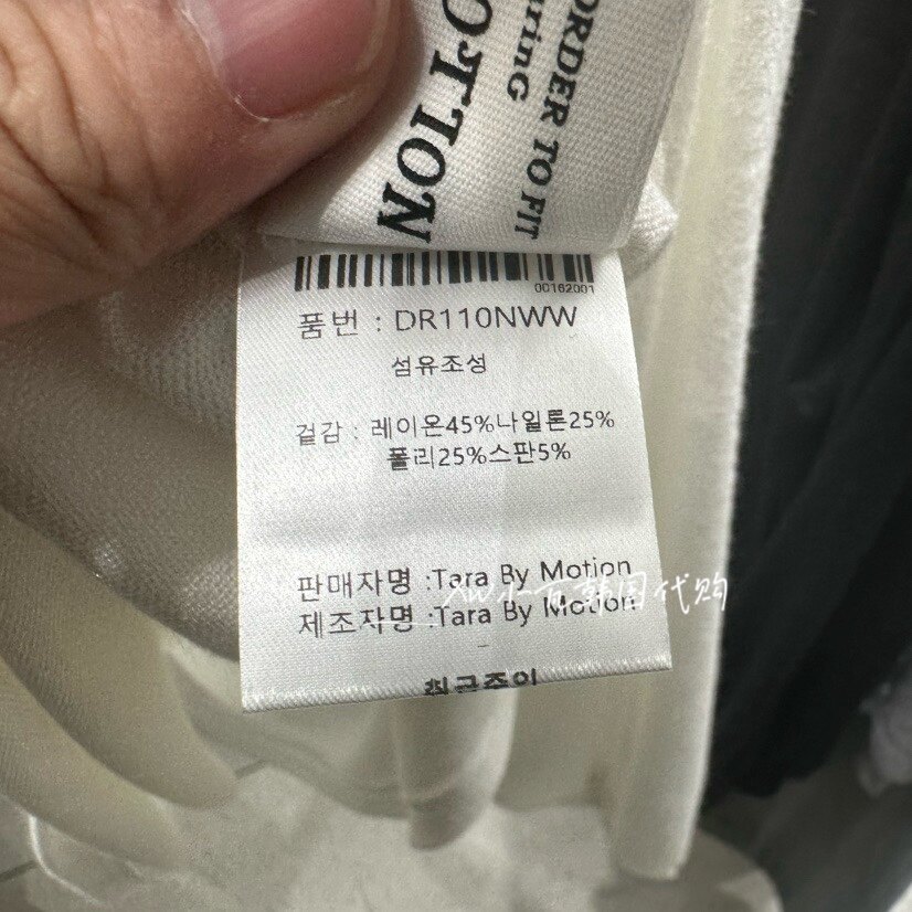Korean High Neck Base Shirt - Taobao product photo 2