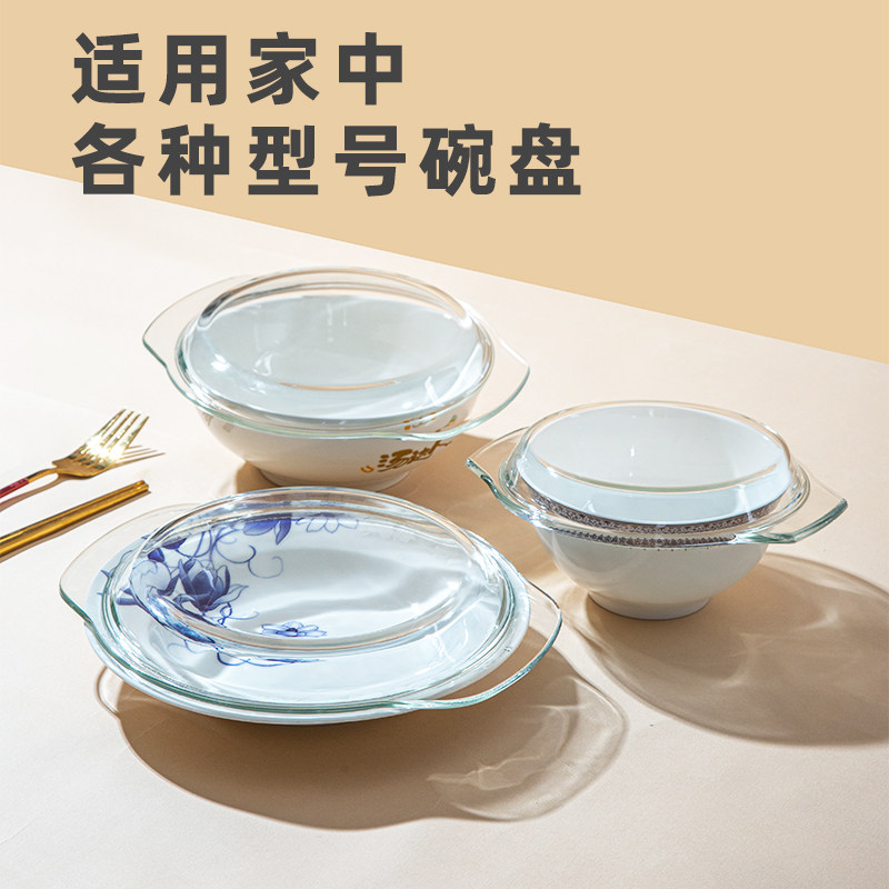 微波炉玻璃防溅防油盖图片